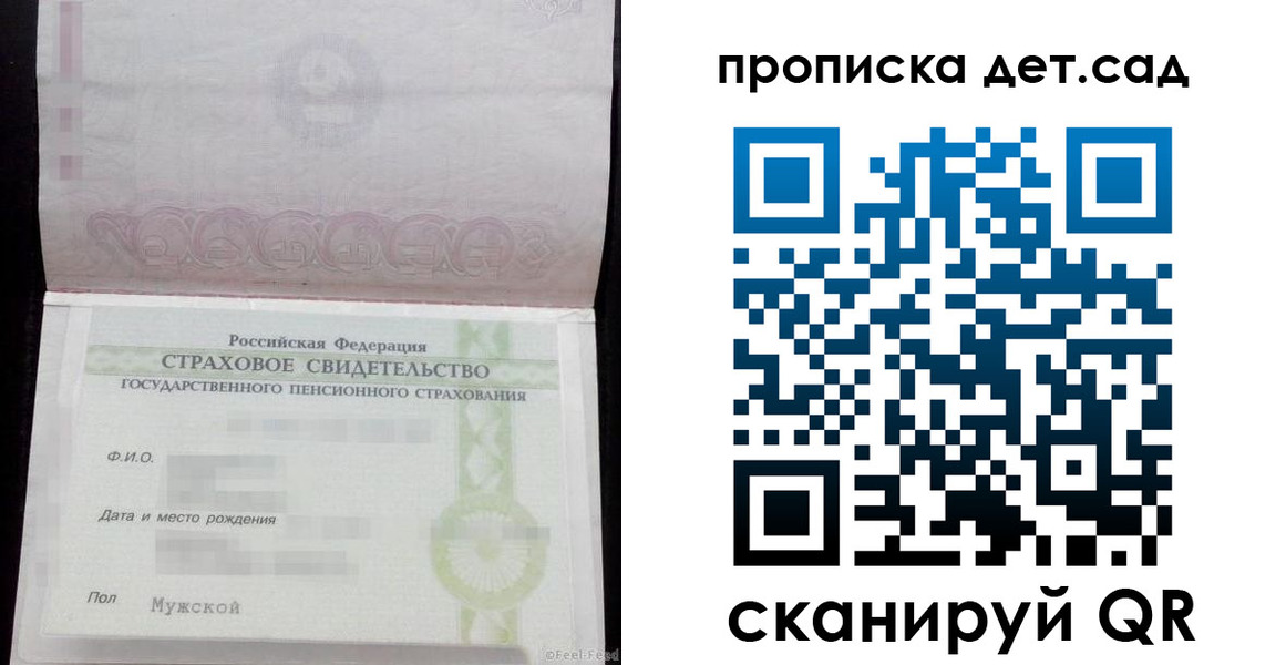 миграционный учет в Родниках