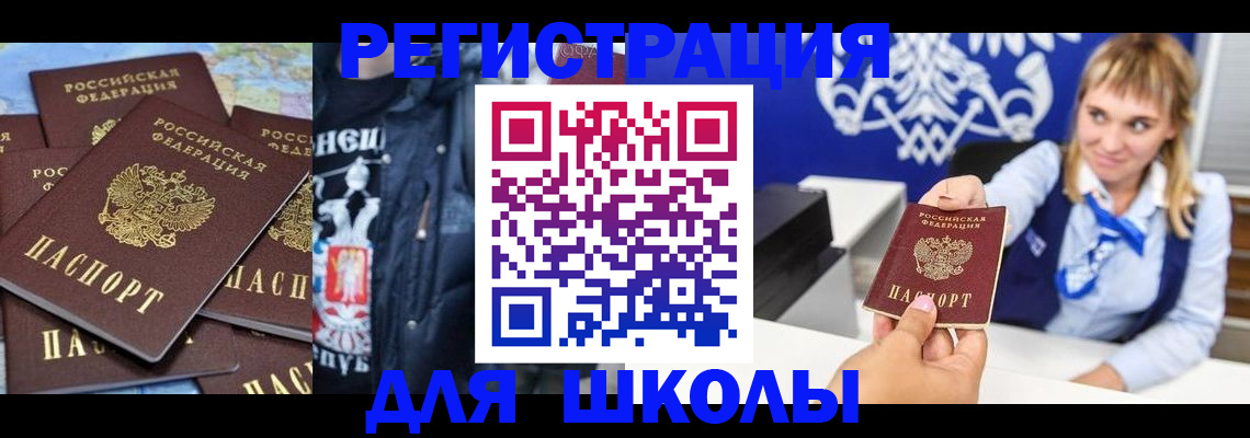 пропишу в квартире в Родниках