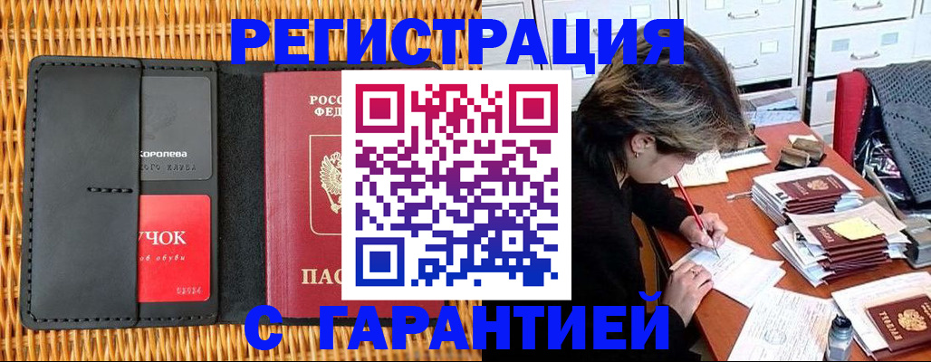 пропишу в квартире в Родниках